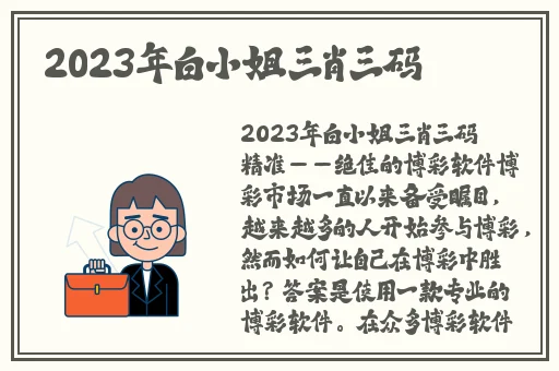 在免费JLZZJLZZ在线播放