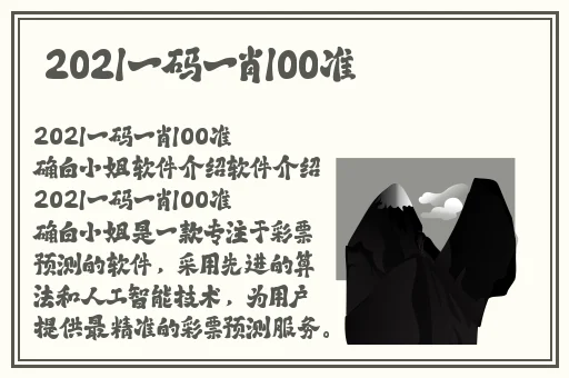 舞蹈生戴小玩具练劈叉**