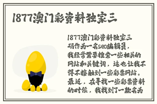 国精产品一一二二菠萝蜜
